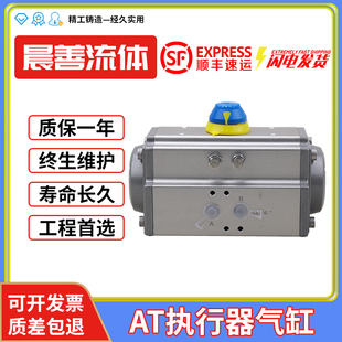 氣動執行器AT氣動頭角行程風閥轉角氣缸球閥蝶閥單雙作用彈簧復位