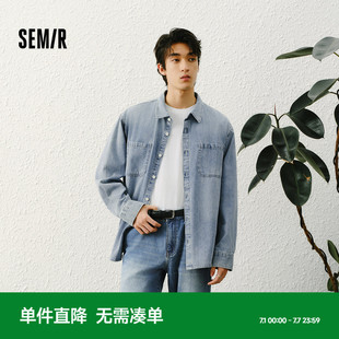 上衣時尚 森馬長袖 新款 男純棉牛仔外套復古水洗2025春季 百搭潮 襯衫