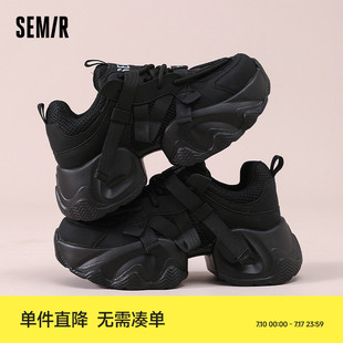 2025新款 女款 春夏厚底鞋 休閑網(wǎng)面透氣網(wǎng)鞋 Semir女鞋 運動鞋 老爹鞋