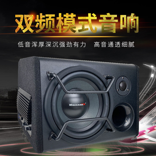 汽車音響10寸有源大功率重低音炮12V帶高音喇叭車載24V貨車改裝
