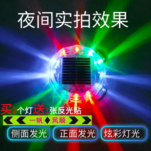 貨車汽車防追尾太陽能警示爆閃燈LED強光圓形強磁免接線示寬燈