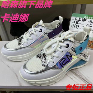 商場撤柜跑鞋 790斷碼 清倉休閑運動鞋 專柜正品 處理牛皮卡迪娜女鞋