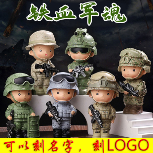 潮玩汽車擺件兵哥哥手辦模型公仔退伍軍人卡通人偶特種兵車內裝 飾