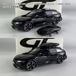 奧迪 車頂箱 Spirit 樹脂汽車模型 AVANT RS6