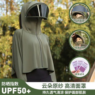 防曬帽子女夏季 防紫外線遮臉護頸防曬面罩騎電動車學(xué)車太陽遮陽帽