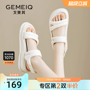 女2025夏季 涼鞋 新款 法式 一腳蹬面包外穿平底法式 戈美其厚底沙灘鞋