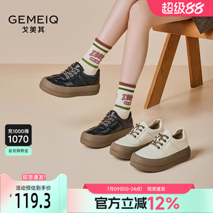 休閑板鞋 戈美其復(fù)古簡約小白鞋 百搭軟底輕便面包鞋 新款 女2025春季