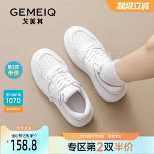 學院風輕便百搭小個子增高板鞋 戈美其厚底小白鞋 爆款 2025新款 女款