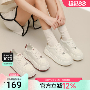 女2025春季 女款 新款 輕便軟底百搭板鞋 圓頭面包鞋 戈美其厚底小白鞋