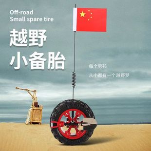 新車掛備胎出入平安汽車輪胎掛件大吉大利裝 飾用品車內外紅色車用
