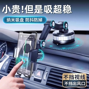 手機支架車載吸盤式 汽車內儀表臺萬能通用固定導航支撐駕 2024新款