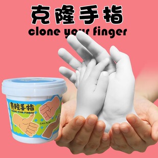 兒童手模型石膏diy自制手膜克隆粉實驗材料手指紀念品玩具禮物工