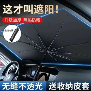 汽車遮陽前擋折疊汽車傘車用遮光防曬防紫外線伸縮車窗隔熱板夏季