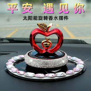新車必備擺件汽車太陽能蘋果香水女車載內飾高檔車內裝 飾用品2022