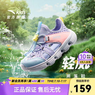 戶外防滑包頭涼鞋 安踏兒童女小童涼鞋 新款 2025年夏季 潮 涉水沙灘鞋