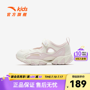 女童鞋 沙灘鞋 2025年夏季 瑪麗珍小童包頭運動涼鞋 新品 安踏兒童涼鞋