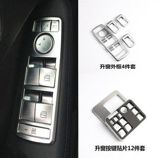 車門玻璃升窗開關按鍵貼飾條 models內飾改裝 適用于特斯拉model
