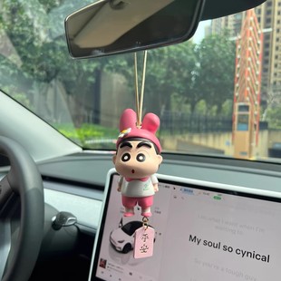 蠟筆小新汽車掛件車載后視鏡吊墜掛飾創意鑰匙扣可愛女車內飾用品