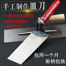 皿刀抹泥刀泥灰刀鏟工批灰刀漆灰匙不銹鋼刮膩子墻抹灰