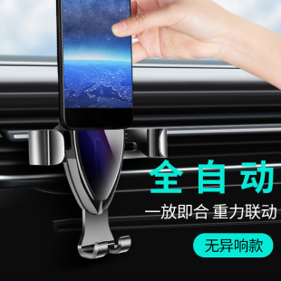 車載手機(jī)支架汽車內(nèi)出風(fēng)口導(dǎo)航固定支撐架車用吸盤式 專用 2021新款