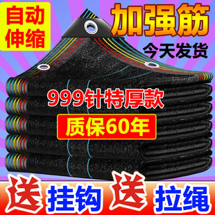 自動伸縮遮陽網太陽防曬加厚加密遮陰陽臺黑網汽車遮光庶陽隔熱