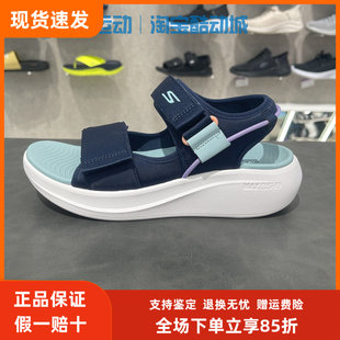 Skechers斯凱奇女士新款 141552 舒適透氣簡約厚底增高休閑運動涼鞋