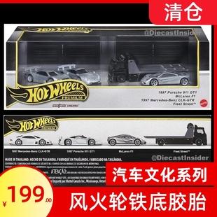 風(fēng)火輪advan勒芒阿迪王車庫保時(shí)捷豐田mr2尼桑汽車文化模型GMH39