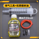 電動摩托車碟剎油管排空氣注剎車油工具三輪車液壓上泵油剎車下泵