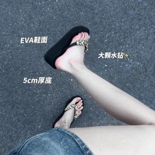 水鉆厚底人字拖女夏2025新款 外穿防臭坡跟防滑海邊沙灘涼拖鞋