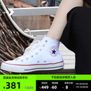 101009 帆布男女高幫休閑運動小白鞋 CONVERSE匡威官方All Star經(jīng)典