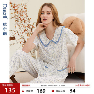 純棉短袖 夏季 碎花田園女士家居服 2024新款 達(dá)爾麗花邊翻領(lǐng)睡衣女款