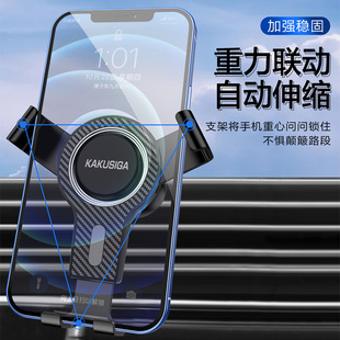 車載手機支架汽車導航架支撐架旋轉自動伸縮黑色彈簧夾出風口支架