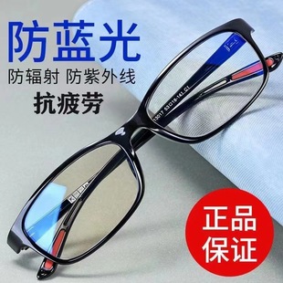 自動調(diào)節(jié)度數(shù)智能變焦高清防藍光多焦點老年人老花 2副老花鏡