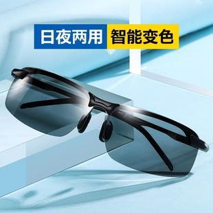 正品 釣魚夜用 日夜兩用太陽鏡男擋風(fēng)眼鏡防強(qiáng)光智能偏光鏡自動韓版
