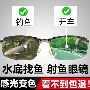 潮 時(shí)尚 日夜倆用太陽鏡變色男士 偏光墨鏡駕駛夜視開車釣魚眼鏡韓版