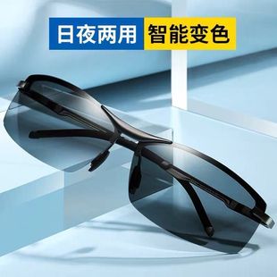 日夜兩用偏光變色太陽鏡男司機駕駛眼鏡釣魚夜視開車專用男士 墨鏡