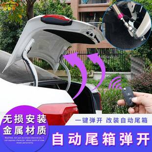 通用汽車后備箱彈簧自動升舉器后備箱升舉彈簧可調式 升降通用改裝