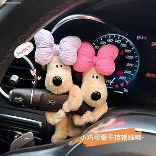 蝴蝶結(jié)狗狗汽車懷擋裝 飾車載轉(zhuǎn)向燈雨刷器創(chuàng)意公仔擺件車內(nèi)飾品女