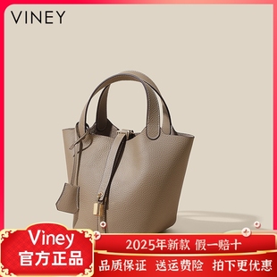 Viney包包女士2025新款 真皮女包水桶包菜籃子包高級感手提媽媽包
