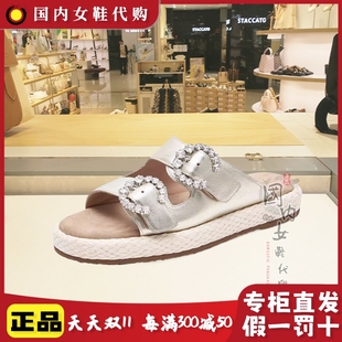 女鞋 純涼鞋 國內正品 思加圖 EF001 水鉆學院拖鞋 代購 BT4 2024年夏季