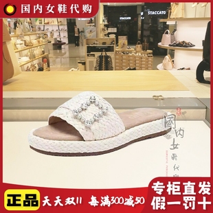 女鞋 純涼鞋 國(guó)內(nèi)正品 思加圖 EF002 甜美休閑拖鞋 代購 BT4 2024年夏季