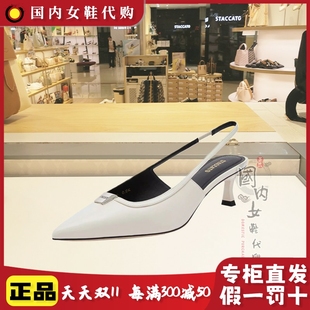 半涼鞋 尖頭細跟淺口女鞋 國內正品 代購 AH4 思加圖 EDK62 2024年春季