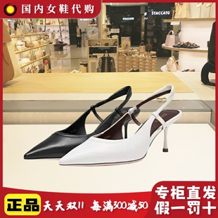 半涼鞋 真皮高跟淺口女鞋 國內正品 代購 CH4 思加圖 ED319 2024年秋季