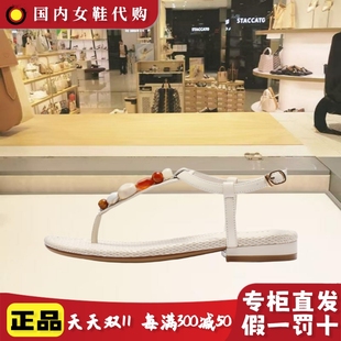 夾趾羅馬涼鞋 新款 子女人字拖D8S1DBL5 2025夏季 百麗幸運石法式