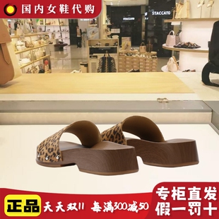 子女D8W1DBT5 可外穿豹紋厚底一字涼拖鞋 百麗2025新款 夏季
