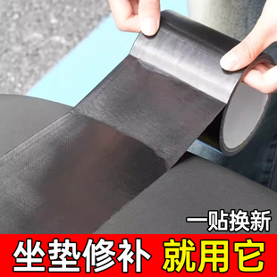 電動車坐墊自粘皮革真皮沙發修補貼床頭補丁貼摩托車汽車座椅皮貼