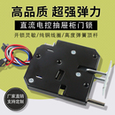 XG07D 抽屜柜門大彈力電控鎖DC12V24V快遞柜寄存柜售貨機防盜電鎖