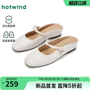 女鞋 配裙子淺口涼鞋 2025年秋季 女通勤簡約小皮鞋 新款 熱風米色單鞋