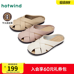 百搭軟底外穿涼鞋 熱風(fēng)羅馬涼拖女款 平底包頭拖鞋 新款 子 2025年夏季
