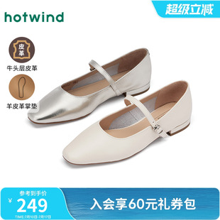 新款 2025年夏季 法式 方頭瑪麗珍鞋 子 熱風淺口單鞋 薄底輕便女鞋 女款